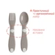 Набор Chicco First Cutlery: ложка и вилка, 12м+, Серый - изображение 2