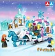 Дитячий конструктор карета Холодне Серце Frozen крижана колісниця принцеси для дівчаток (7124) - зображення 1