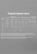 Ультралегкий Ліхтар Налобний Nitecore NU25 MCT UL (400 Люмен 132 Метри - USB-C) - зображення 13