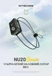 Налобний Ліхтар Nitecore NU20 Classic 2024 (360 Люмен 109 Метрів - USB Type-C) Чорний - зображення 4