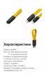 Кабель Nitecore NLink10 USB-C - USB-C з Магнітним Кріпленням, Швидка Зарядка 60 Вт - зображення 13