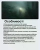 Налобний Ліхтар Nitecore NU20 Classic 2024 (360 Люмен 109 Метрів - USB Type-C) Чорний - зображення 13