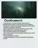 Налобний Ліхтар Nitecore NU20 Classic 2024 (360 Люмен 109 Метрів - USB Type-C) Чорний - зображення 14