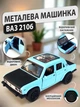 Іграшкова машинка Жигулі ВАЗ 2106 Лада дитяча колекційна масштабна металева авто модель іграшка для дітей Lada з відкривними дверима та багажником блакитна 12.5 см - зображення 1