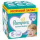 Подгузники Pampers Active Baby Junior Размер 5 (11-16 кг) 150 шт. (8001090910981) - изображение 1