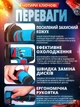 Акумуляторна міні болгарка (УШМ) (2 акумулятори та 2 відрізні диски, кейс) - зображення 4
