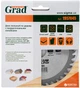 Диск пильный по дереву Grad 125х22.2х40T (1957045) - изображение 2