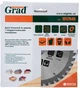 Диск пильный по дереву Grad 180х22.2х40T (1957545) - изображение 3