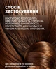 Спрей термозахист для волосся для захисту від високих температур, сухості та пошкоджень при укладанні Reclaire - зображення 4