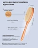 Массажный комбинированный антицеллюлитный комплекс Reclaire - изображение 7