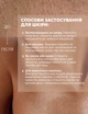Натуральное масло Ши для ухода за лицом, телом и волосами Reclaire - изображение 4