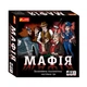 Настольная игра "Мафия" 12120095, 20 карт с персонажами - изображение 1