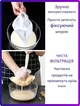 Нейлоновый мешочек для процеживания 20×30 см, многоразовый фильтр для сыра, вина, молока и других продуктов - изображение 2