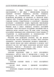 Категорійний менеджменет: навчальний посібник - изображение 6
