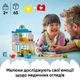 Конструктор LEGO: Перший візит до лікаря (10449) - изображение 8