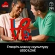 Конструктор дитячий LEGO LOVE (31214) - зображення 7