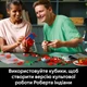 Конструктор дитячий LEGO LOVE (31214) - зображення 8