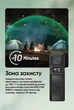 2в1 Фумігатор Бездротовий з Ультразвуком+ Power Bank Nitecore EMR23 (8000 мАг) - изображение 7