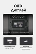 2в1 Фумігатор Бездротовий з Ультразвуком+ Power Bank Nitecore EMR23 (8000 мАг) - изображение 11