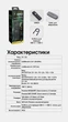 2в1 Фумігатор Бездротовий з Ультразвуком+ Power Bank Nitecore EMR23 (8000 мАг) - изображение 15