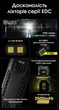 Кишеньковий Ліхтар Nitecore EDC29 (6500 Люмен 400 Метрів - USB-C) - зображення 3