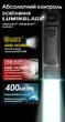 Кишеньковий Ліхтар Nitecore EDC29 (6500 Люмен 400 Метрів - USB-C) - зображення 5
