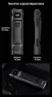 Кишеньковий Ліхтар Nitecore EDC29 (6500 Люмен 400 Метрів - USB-C) - зображення 8