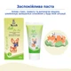 Паста Др. КІС Релакс (Paste Dr.KIS Relax) заспокійліва для котів та собак 50 г, MODES - зображення 1