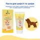 Паста Др. КІС ХеірСкін (Paste Dr.KIS Hair & Skin) для покращення стану шерсті та шкіри котів та собак 50 г, MODES - зображення 1