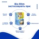 Біоритм (BioRitm) полівітамінний комплекс для котів зі смаком кролика, MODES - зображення 7