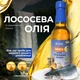 Олія норвезького лосося для тварин, 250 мл, MODES - зображення 1