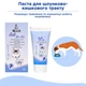 Паста Др. КІС Інтестінал (Paste Dr.KIS Intestinal) для підтримки здоров'я шлунково-кишкового тракту котів та собак 50г, MODES - зображення 1
