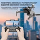 Квадрокоптер Дрон RX109 с 4.5" экраном, 3-осевой подвес, 4K, до 3 км дальность, 25 мин полета /2 аккумулятора - изображение 7