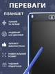 Дитяча дошка - планшет WToys LCD для малювання та записів 87166 Синій - зображення 3