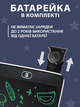 Дитяча дошка - планшет WToys LCD для малювання та записів 87166 Чорний - зображення 4