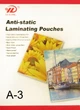 Пленка для ламинации A3 (303х426) 200мкм, YULONG Anti-static - изображение 2