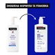 Лосьон для тела Neutrogena Глубокое увлажнение для чувствительной кожи 400 мл (3574660527452) - изображение 4