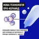 Лосьон для тела Neutrogena Глубокое увлажнение для чувствительной кожи 400 мл (3574660527452) - изображение 7