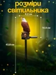 Садовый светильник «Орёл» - изображение 3
