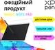 Графический планшет XP-Pen Magic Note Pad 10.9" (CDM1101U-BEU) - изображение 2