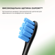 Электрическая зубная щетка Oclean Flow S Electric Toothbrush Black - изображение 2