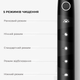 Электрическая зубная щетка Oclean Flow S Electric Toothbrush Black - изображение 8