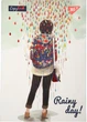 Блокнот YES Rainy day А6 64 листа Клетка (152085) (5056574453549) - изображение 1