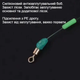 Готовий набір оснасток ProFish для Херабуна та поплавцевої риболовлі з волосінню 4.5 м - зображення 3