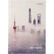 Книга записна А4, 192арк., кліт., Shanghai - зображення 1