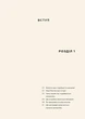 Монтессорі для немовлят. Як виховувати дитину з любов’ю, повагою та розумінням. Посібник для батьків - Дейвіс Симона - 978-617-548-381-7 - изображение 6