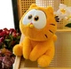 Детская мягкая плюшевый кот Гарфилд (Garfield, Мультфильм) Оранжевая - изображение 2