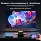 Дневной смарт проектор для фильмов 1550 ANSI Caiwei A9G Google TV Linux OS Wi-Fi Bluetooth Full HD 1080P поддержка 4K портативный LED мощный видеопроектор домашний кинотеатр для дома офиса презентаций телефона смартфона HDMI USB - изображение 12