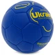 М'яч футбольний №3 PU ламін. Зшитий машинним способом UKRAINE International Standart (№3, 5сл., Синій) (FB-9308_Синій) - изображение 2
