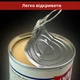 Сгущенка с ванилью 397 г для кофе, выпечки, десертов Markomilk (CM-M-Vanilla) - изображение 6